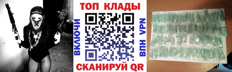 Где купить наркоту Андреаполь Гашиш  COCAIN  МЕФ  МАРИХУАНА 