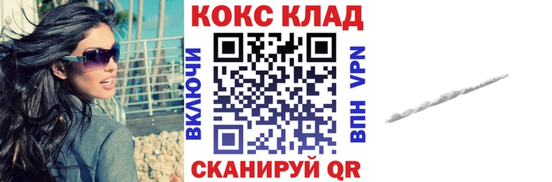цены наркотик  сайты даркнета официальный сайт  Cocaine Fish Scale  Андреаполь 