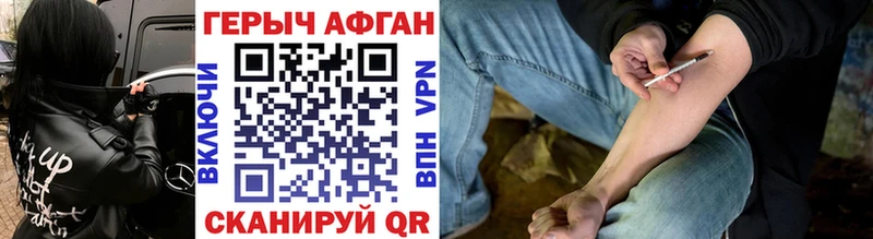 Героин хмурый  цена   Андреаполь 