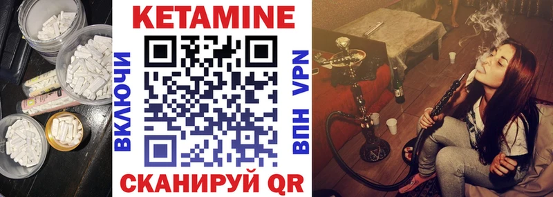 КЕТАМИН ketamine наркота Андреаполь