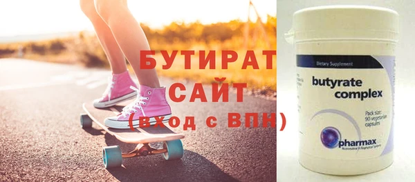 гашик Семикаракорск