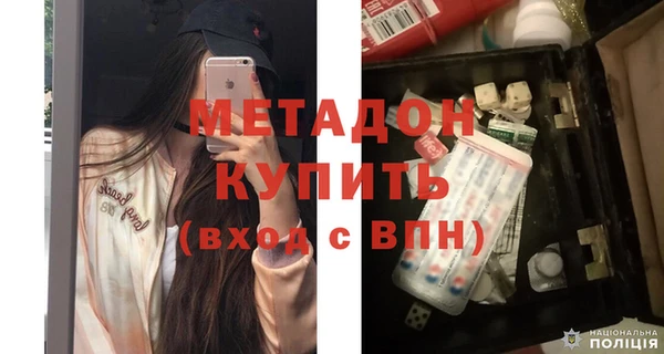 кристаллы Семёнов