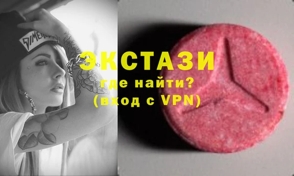 MDMA Алексин