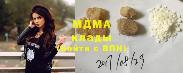 MDMA Алексин