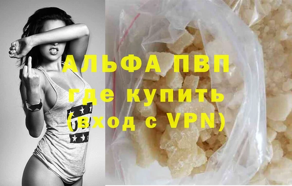 apvp Алзамай