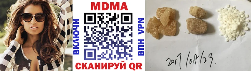 МДМА молли  ОМГ ОМГ как зайти  Андреаполь 