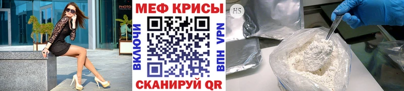 KRAKEN как войти  Андреаполь  Мефедрон мяу мяу 