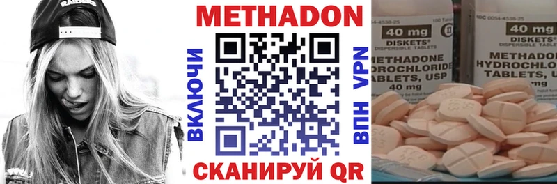 блэк спрут ТОР  Андреаполь  Метадон methadone 