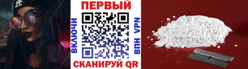 Первитин винт магазин продажи Андреаполь