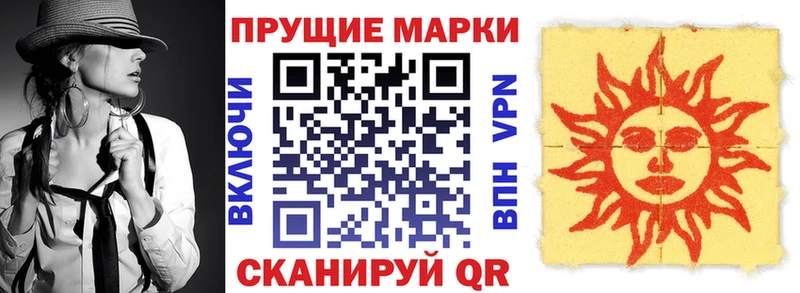 Марки NBOMe 1500мкг  блэк спрут   Андреаполь 